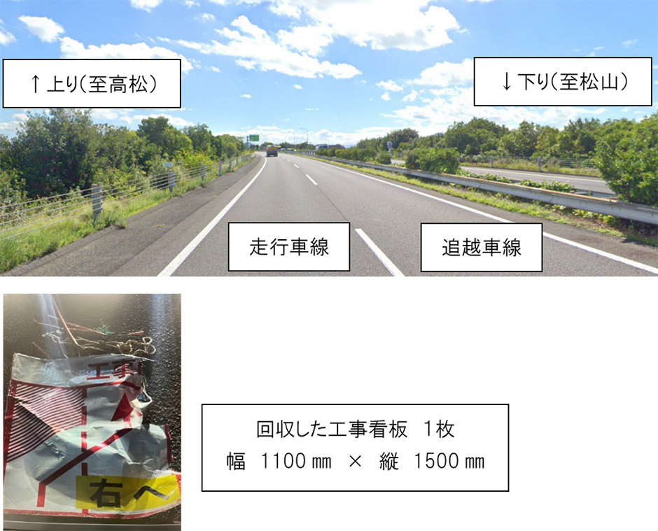 状況写真