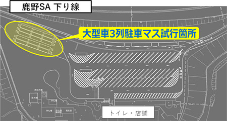 駐車マス