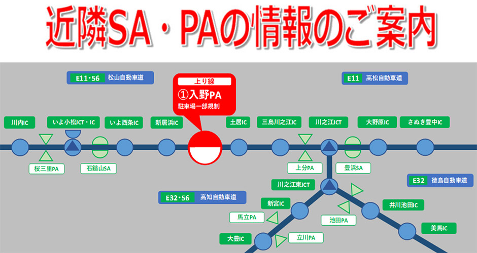 う回路図