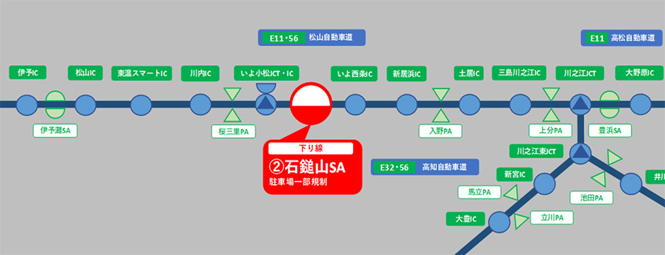 う回路図