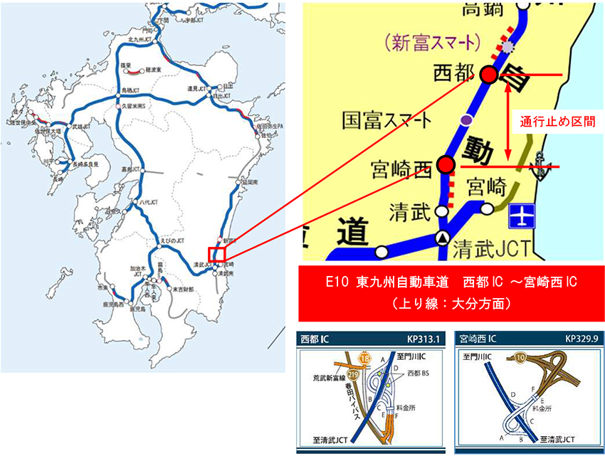 位置図および工事施工箇所