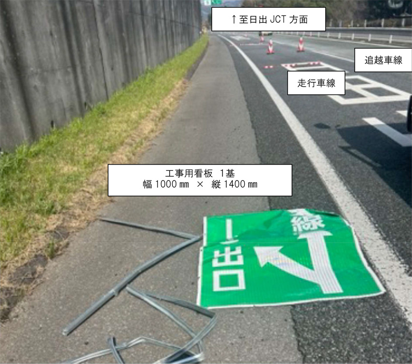 状況写真