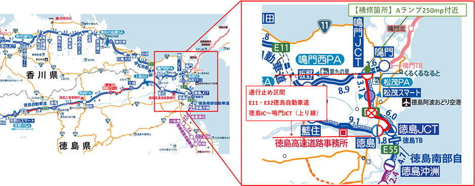 工事位置図