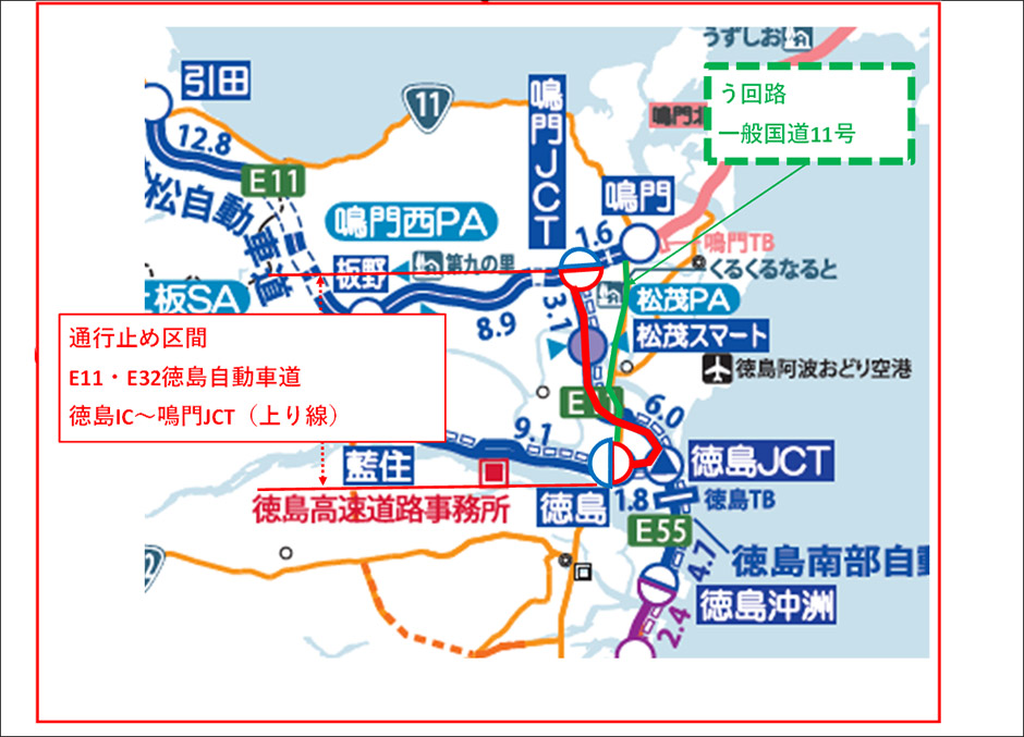 工事位置図