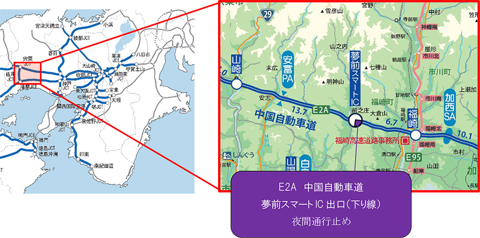位置図