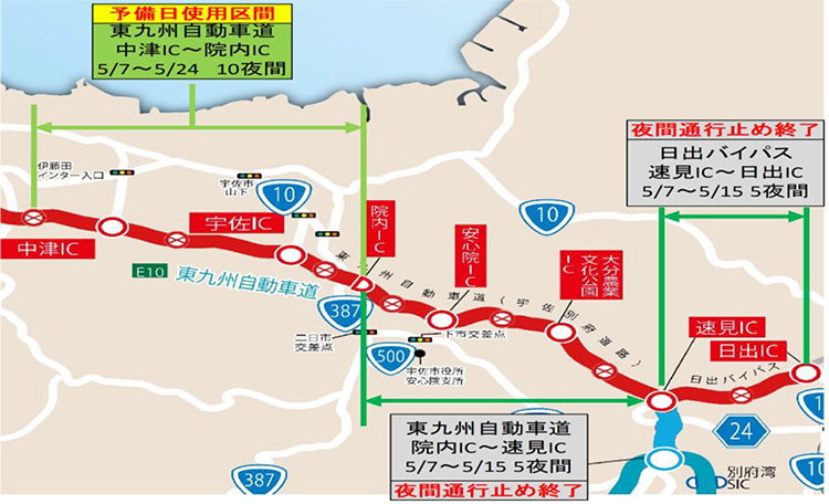 位置図