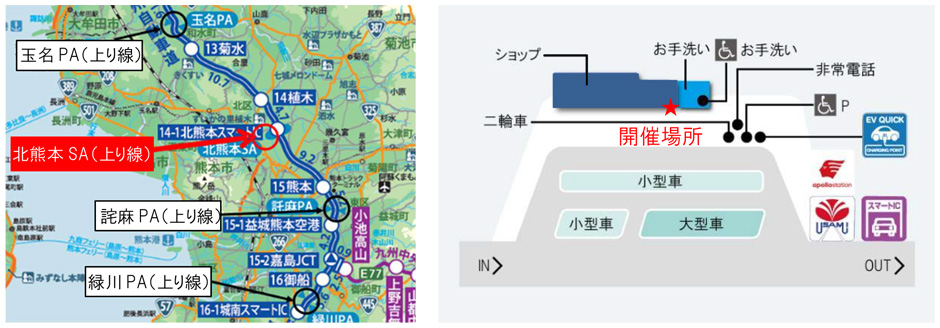 E3九州自動車道 北熊本SA（上り線：福岡方面） 6月8日（日曜）にアート