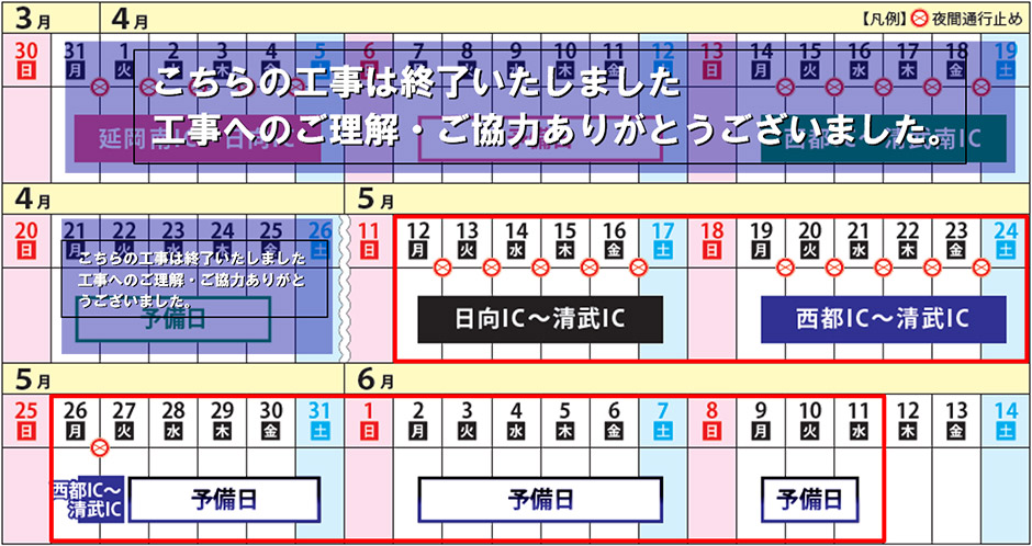 カレンダー