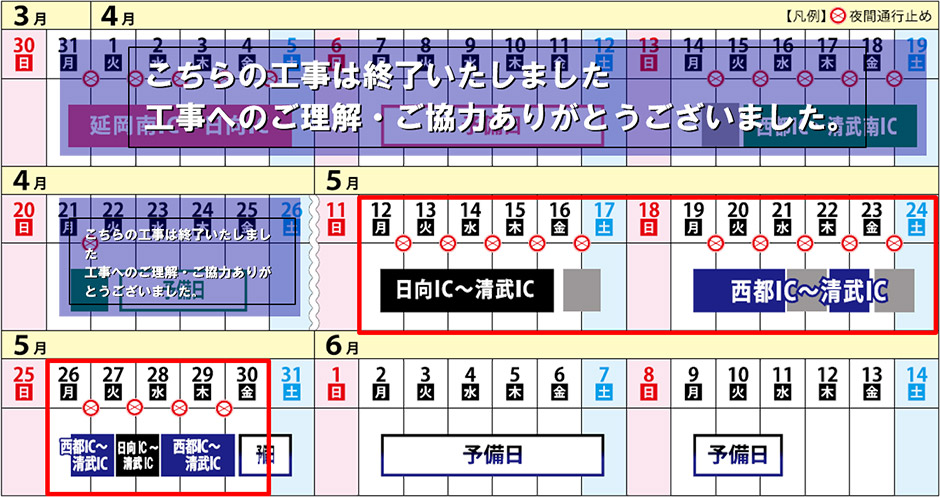 カレンダー
