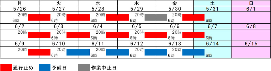 カレンダー