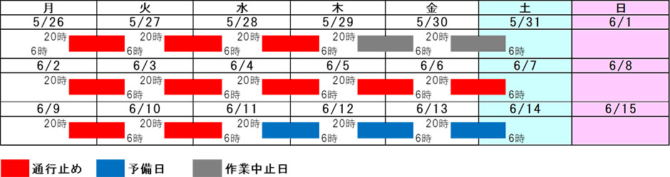 カレンダー
