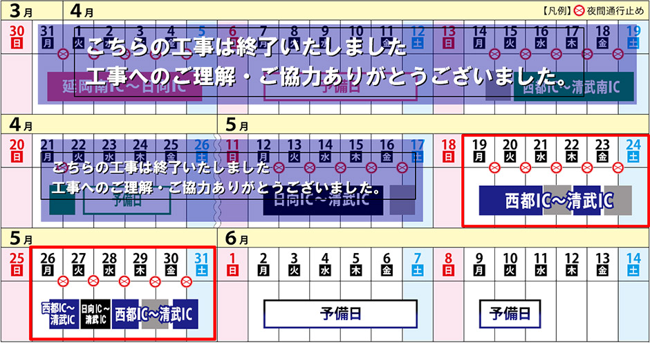 カレンダー
