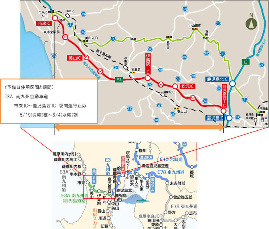 位置図