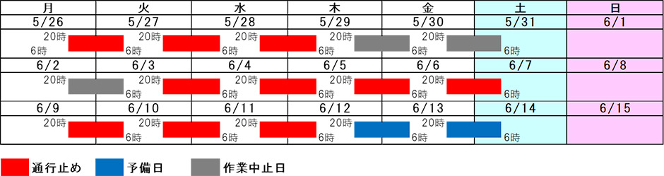 カレンダー