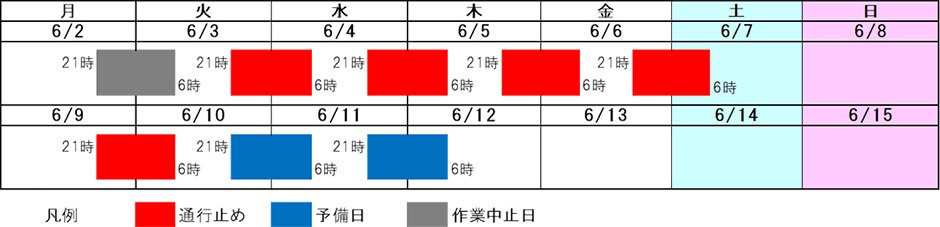 カレンダー