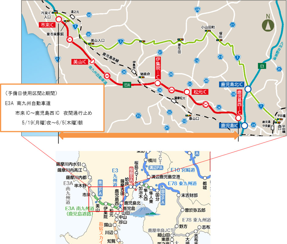 位置図
