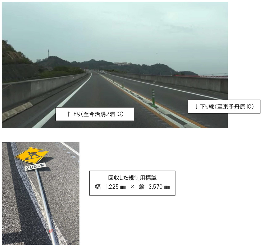 状況写真