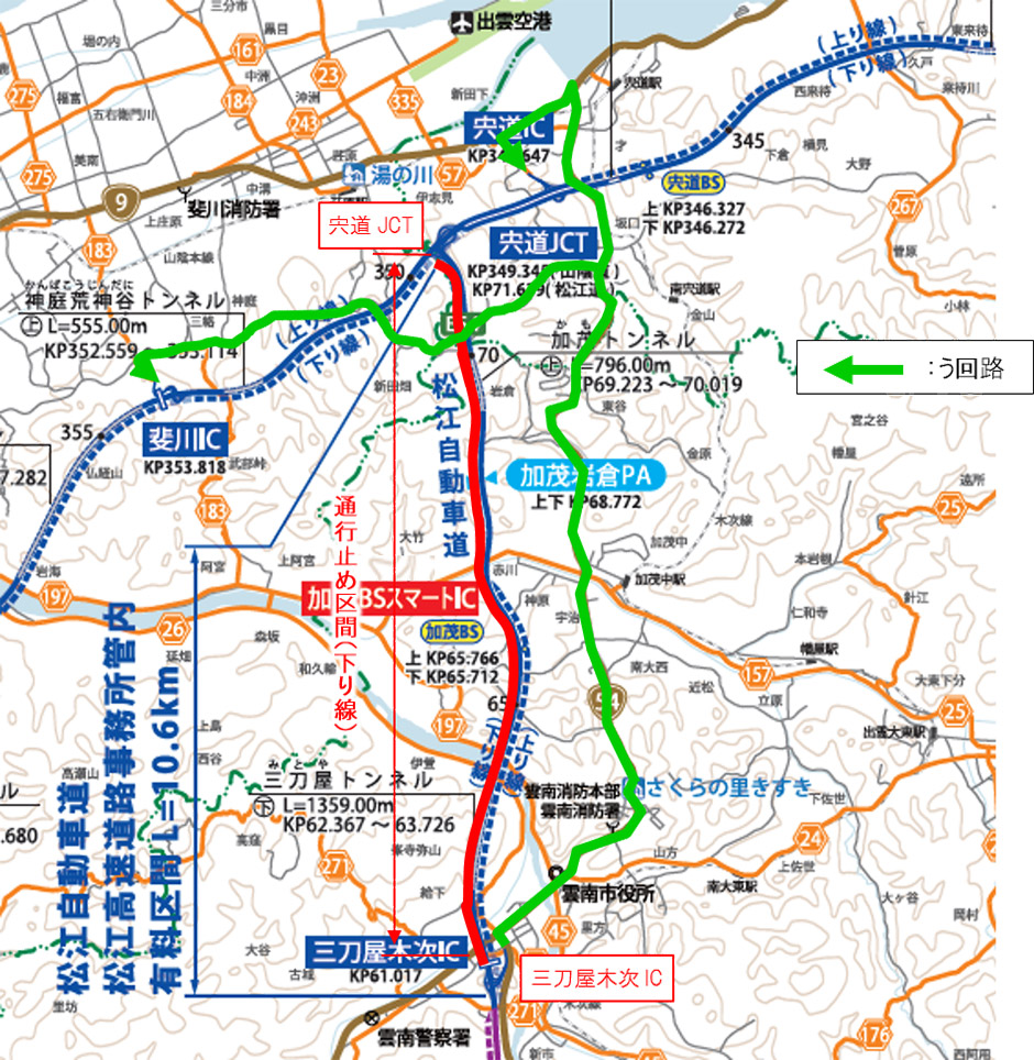 う回路図