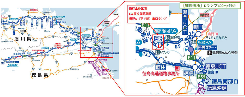 工事位置図