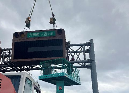 工事内容