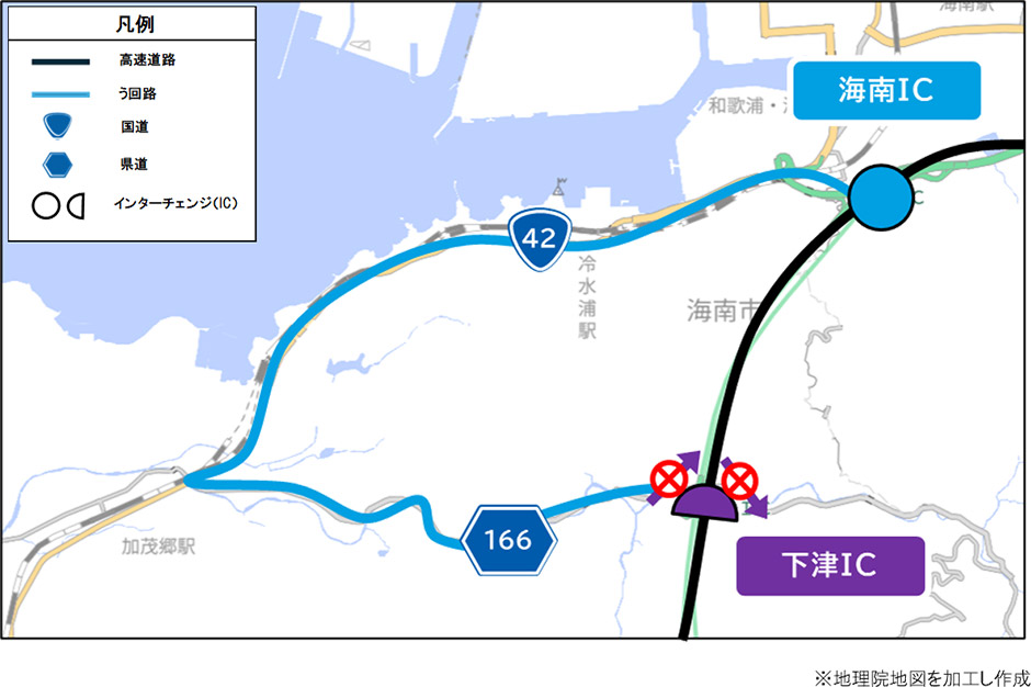 う回路案内