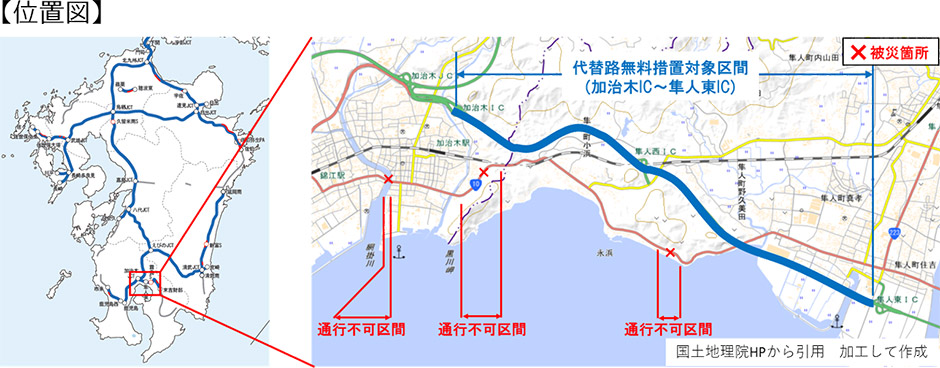 位置図
