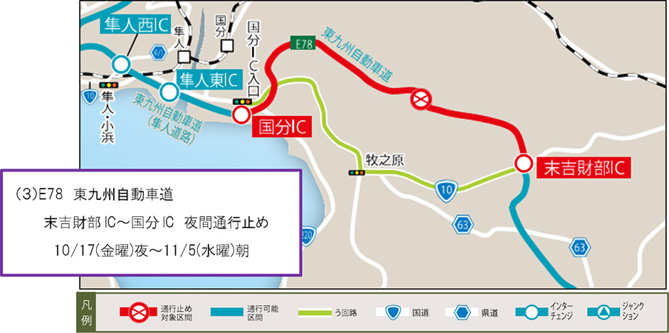 位置図