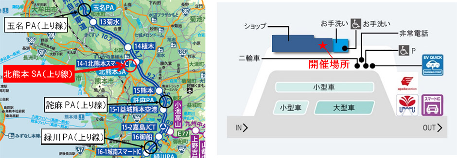 位置図