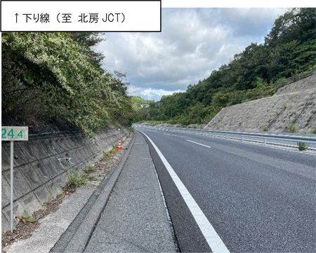 撤去後状況