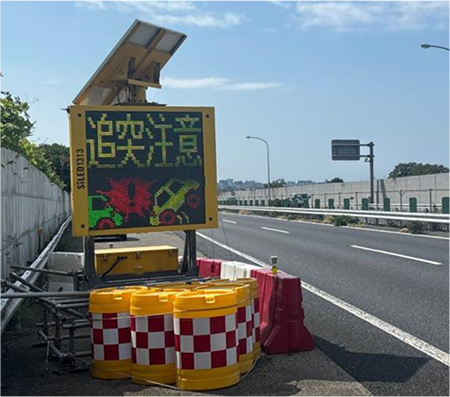 情報提供の強化