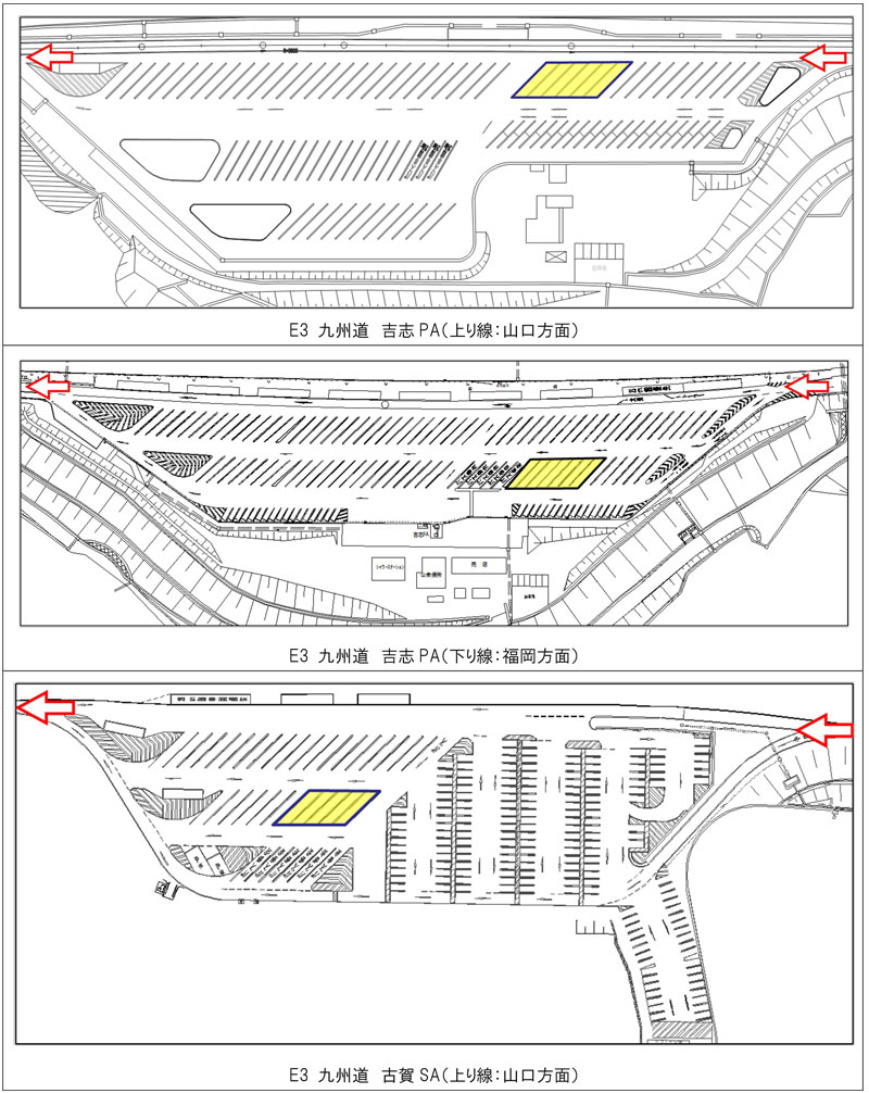 短時間限定駐車マス整備箇所