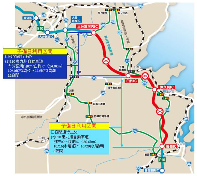 夜間通行止め位置図