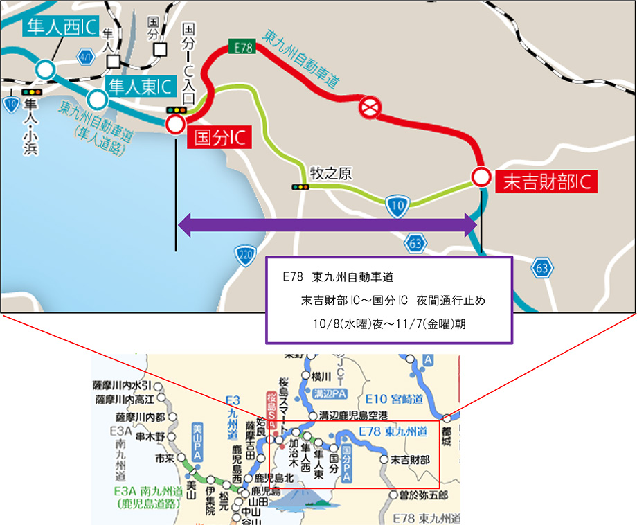 夜間通行止め位置図