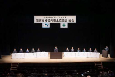 優良事業所一覧