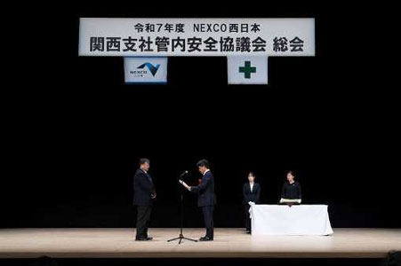 優良事業所一覧