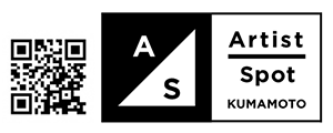 アーティストスポット熊本