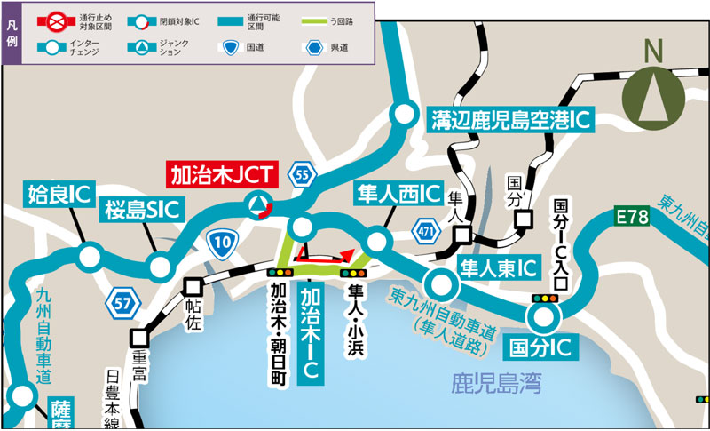 う回路案内