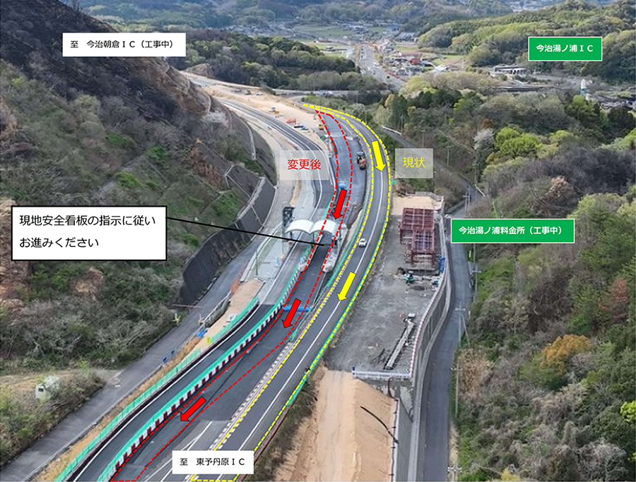 形状変更イメージ図