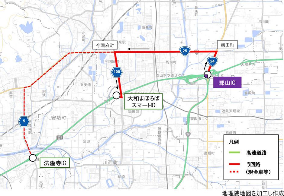 う回路案内