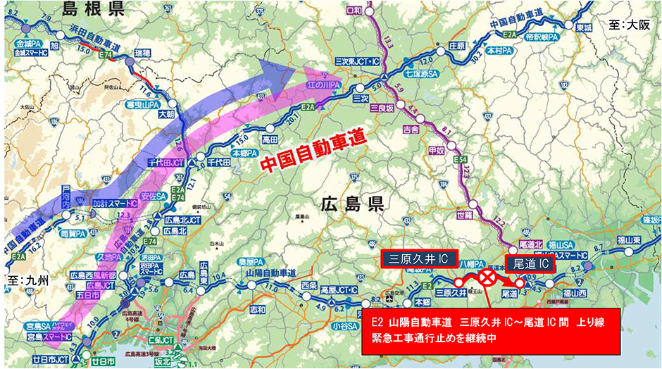 広域う回路