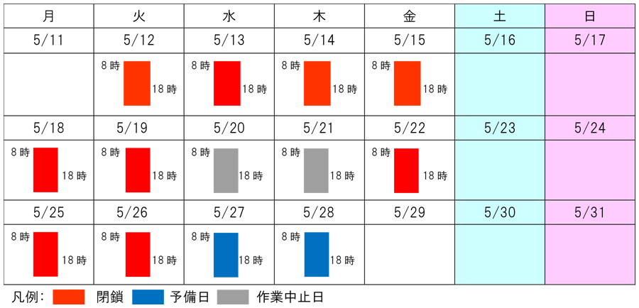 カレンダー