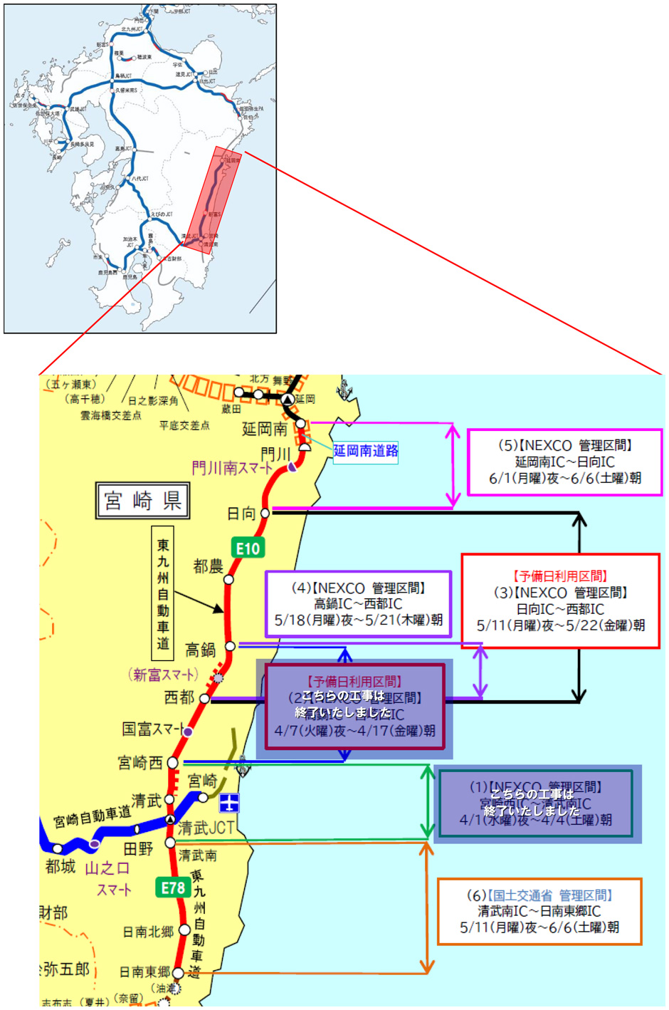 位置図