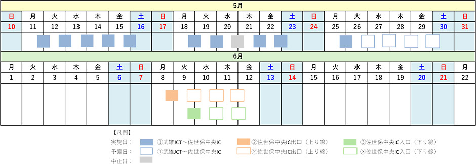 カレンダー