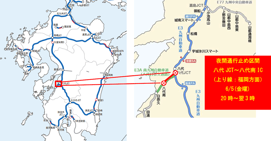 E3A 南九州西回り自動車道（八代白奈久（やつしろひなぐ）道路）八代 JCT～八代南IC間(上り線:福岡方面)