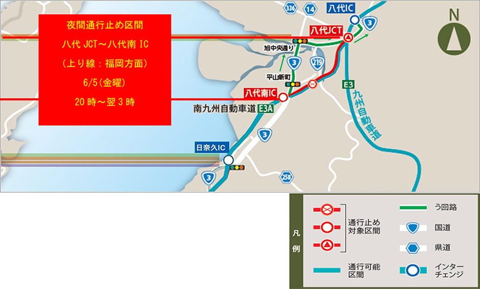 八代JCT～八代南IC間夜間通行止めに伴うう回路案内図