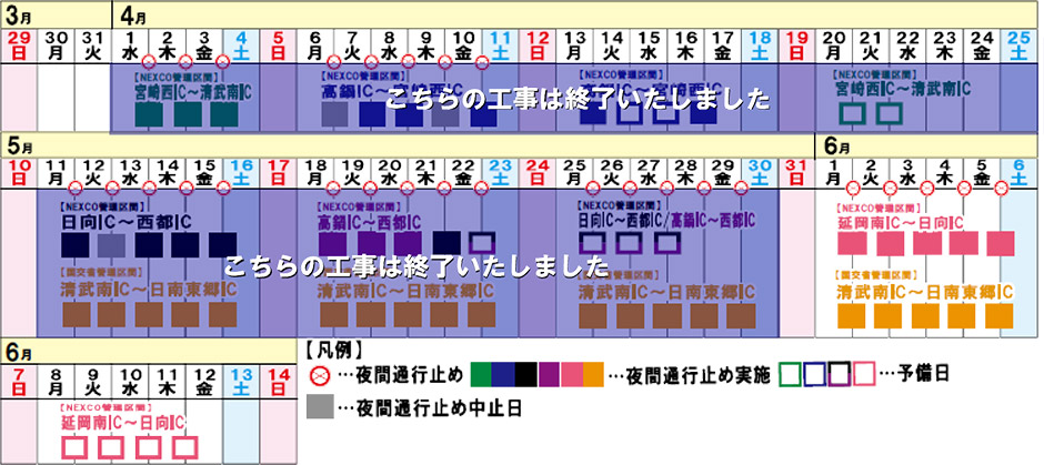 カレンダー