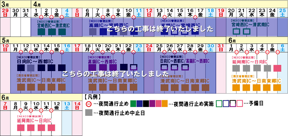 カレンダー