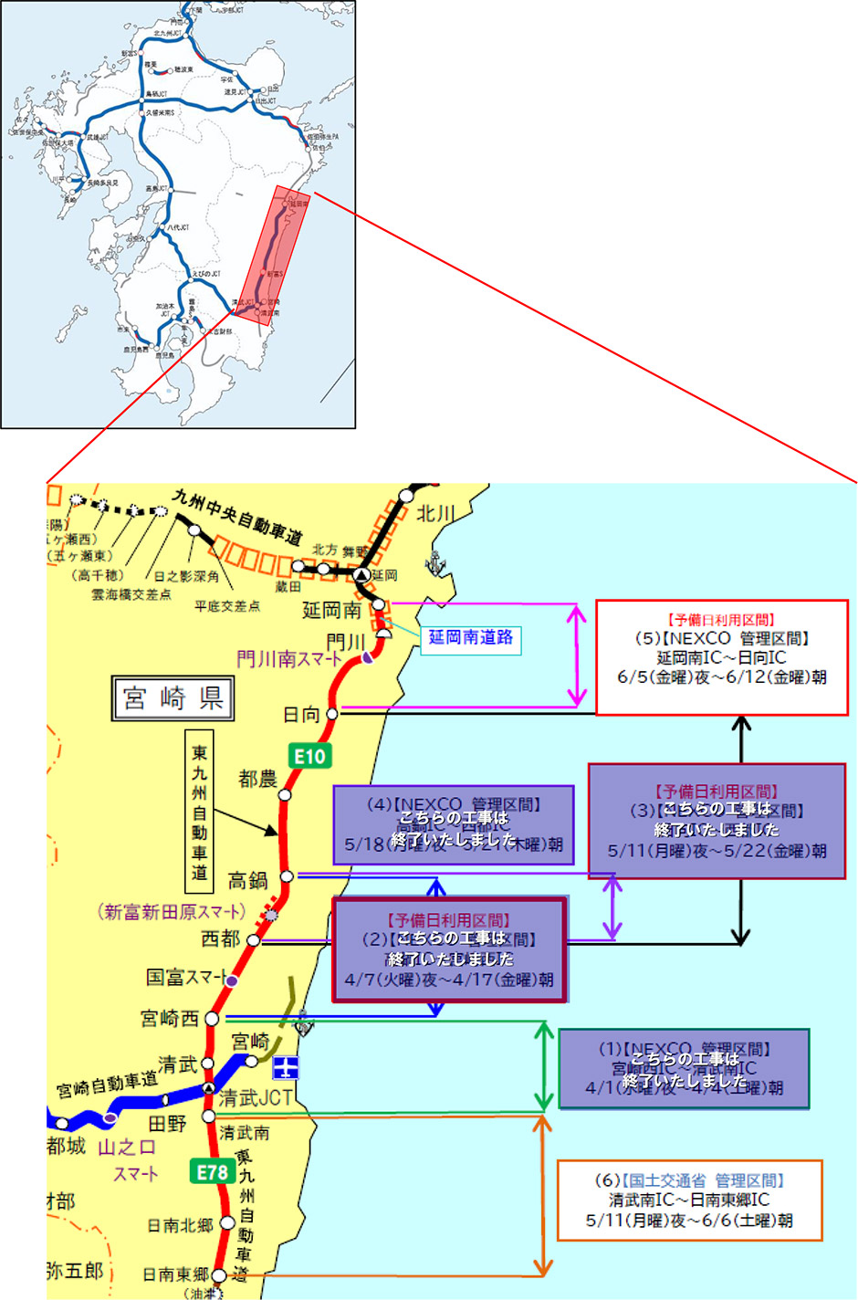 位置図