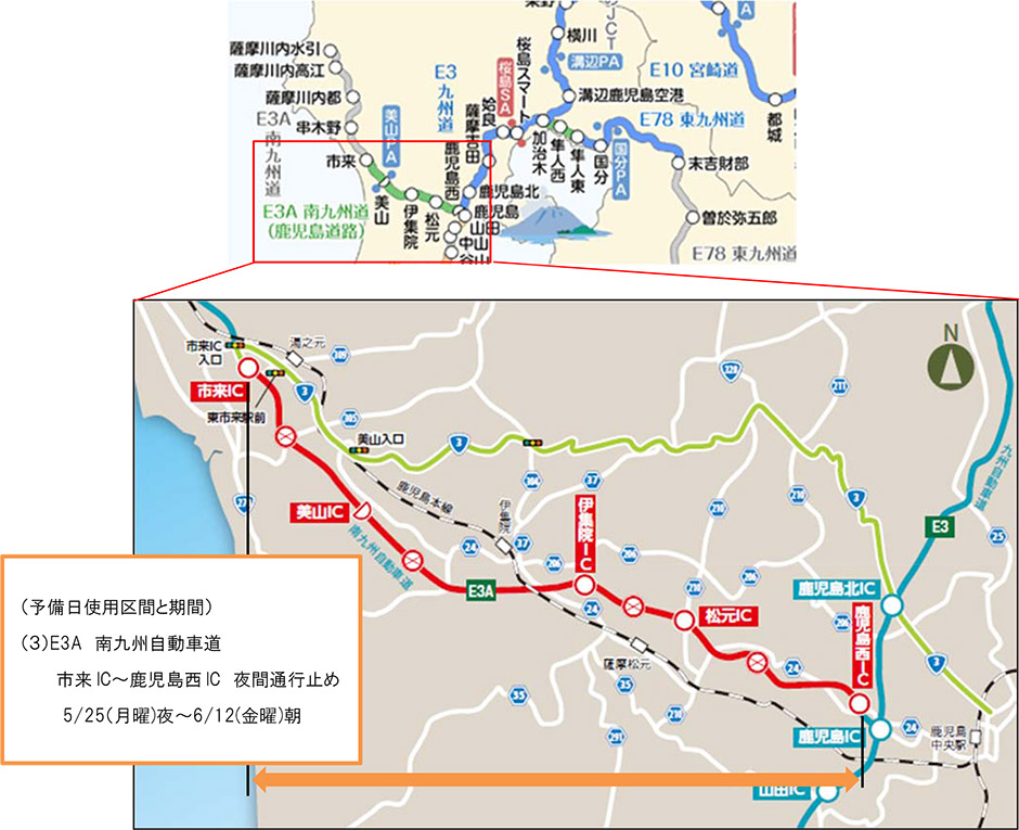 位置図