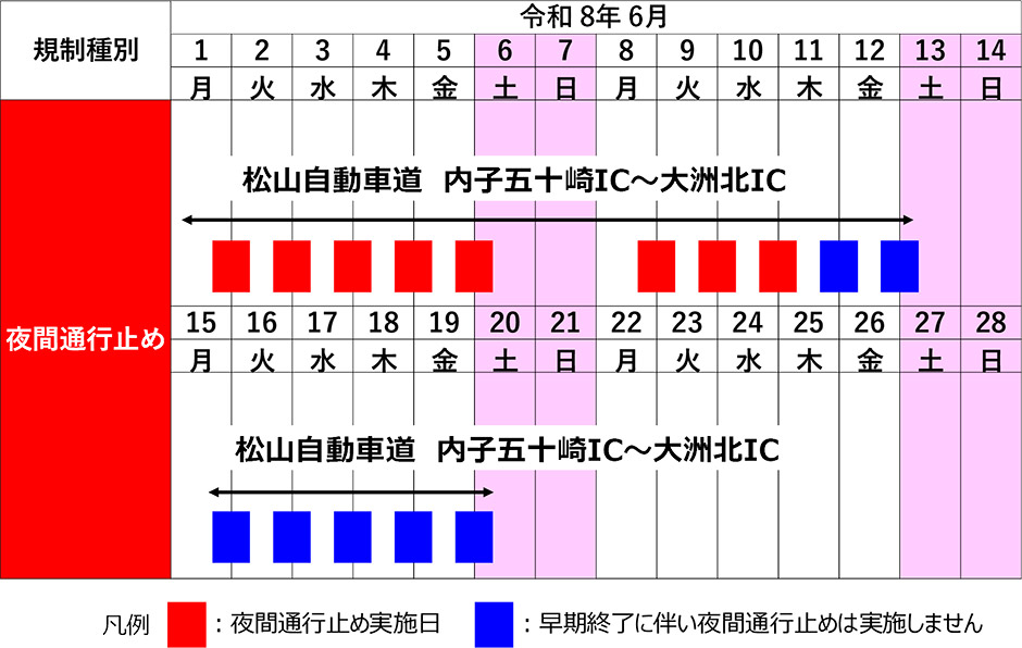 カレンダー 5月27日（水曜）6時で終了予定